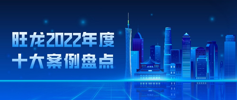 2022年度十大案例丨大阳城集团娱乐网站app666，让人机共用的电梯智能化空间遍布全国！